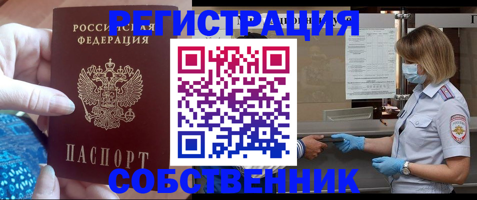 форма 3 в Кстово