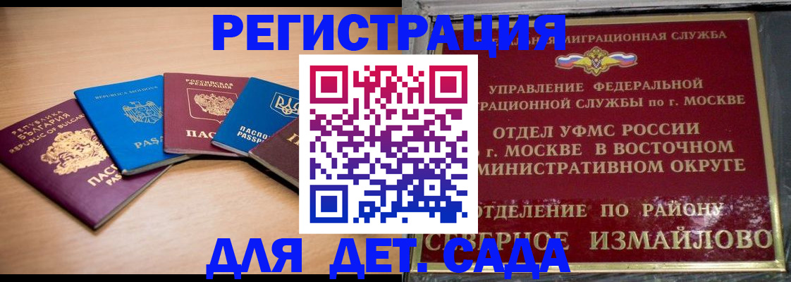 прописка гарантия в Кстово